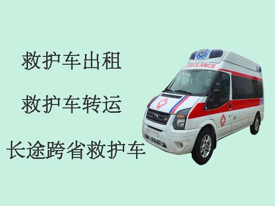 塔城救护车出租转运
